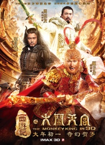 男露鸟